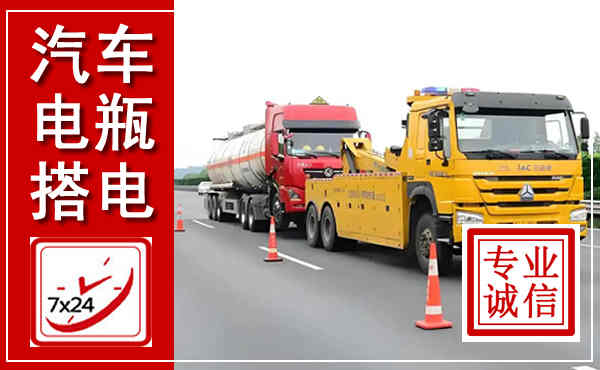 宜川吊车,汽车救援吊车电话