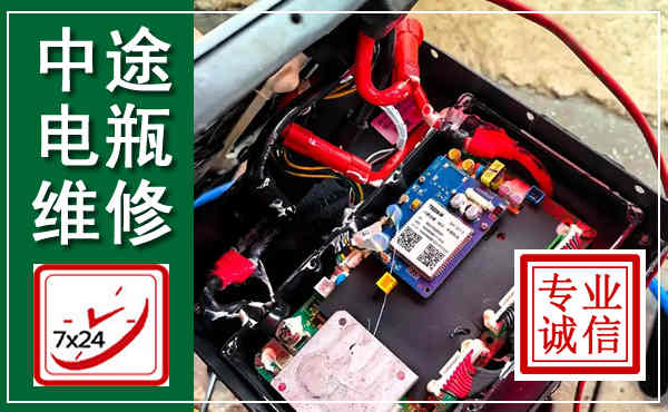 宜川汽车换电瓶,附近电瓶维修救援电话