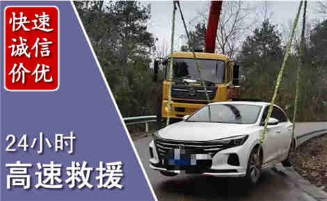 宜川高速公路救援场景与案例
