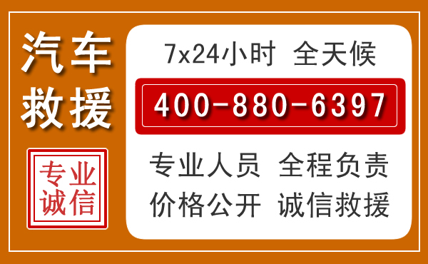 宜川夏季多雨季节，新能源汽车救援的五大注意事项