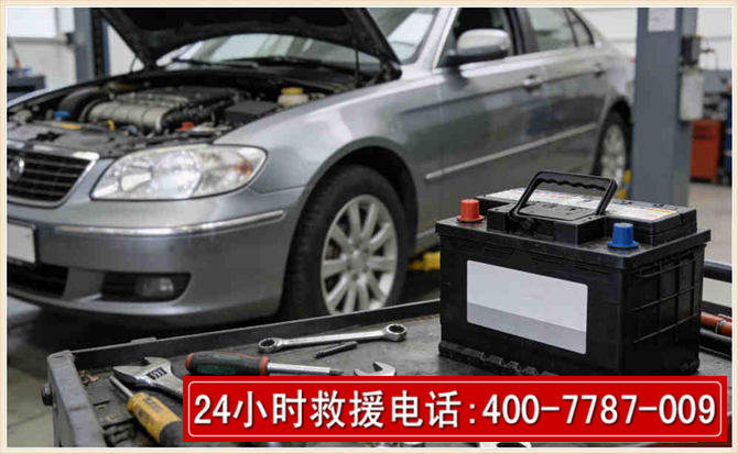 宜川 高温雨天汽车突然没电车辆无法正常行驶该如何处理呢