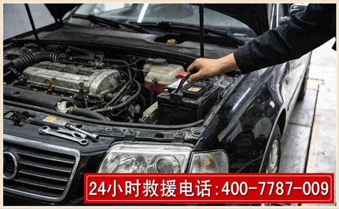 宜川汽车搭电 宜川汽车搭电